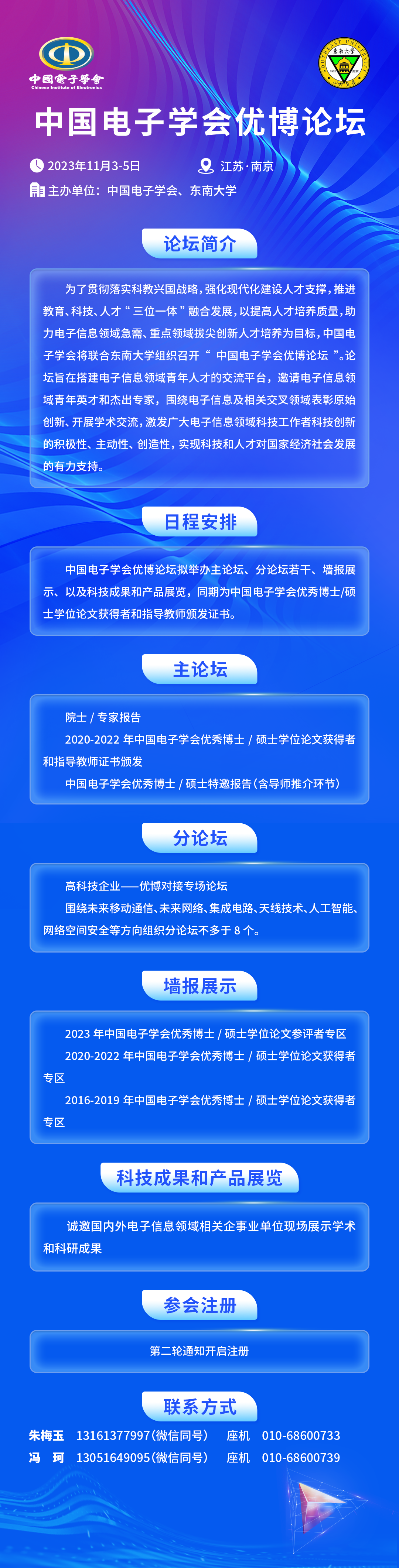 微信图片_20230825100240.png