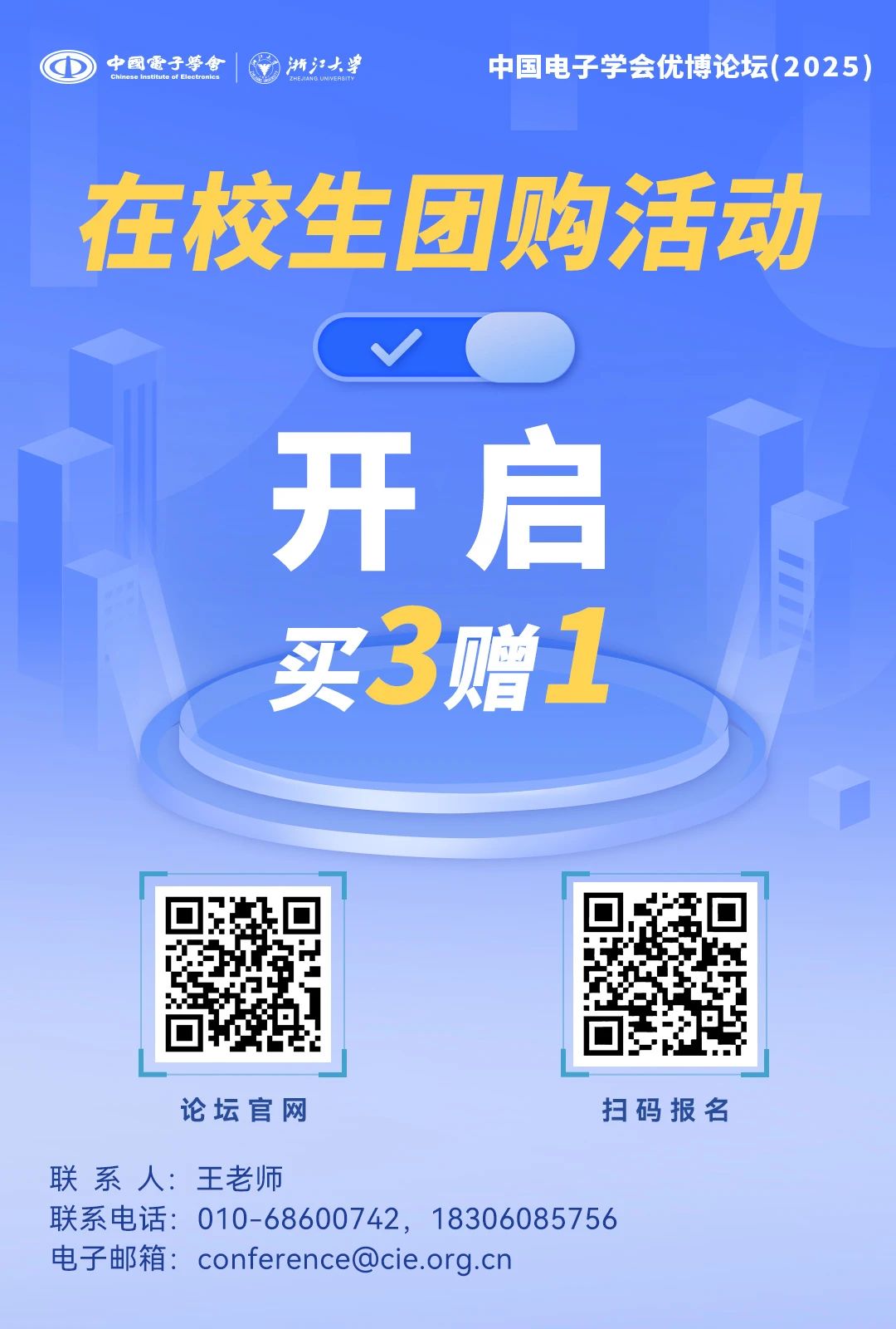 团购.jpg