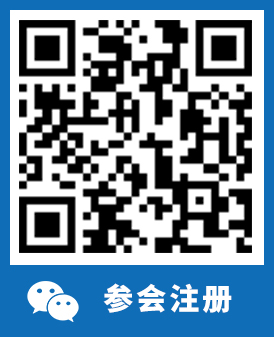 2026优博论坛手机报名.jpg
